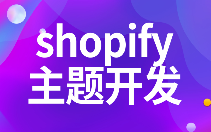 米裕科技