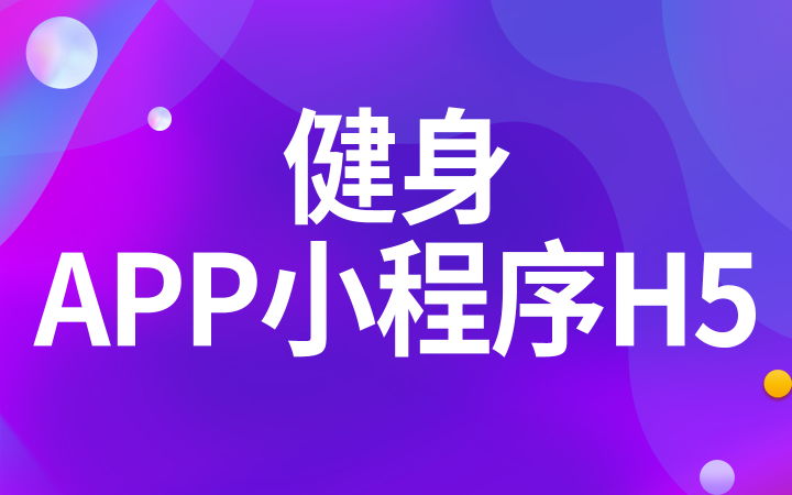 米裕科技