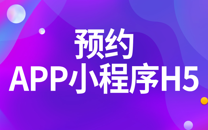 米裕科技