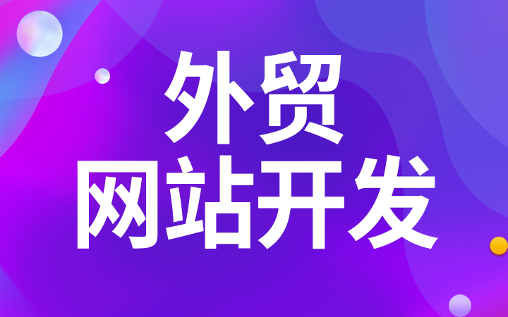 米裕科技