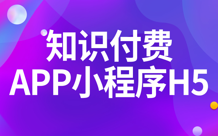 米裕科技