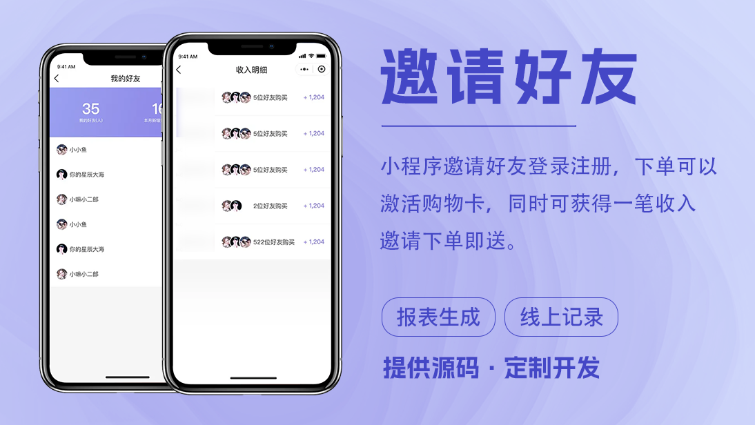 翊博網(wǎng)絡科技-十年經(jīng)驗專注研發(fā)