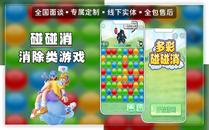 萬創(chuàng)智能科技