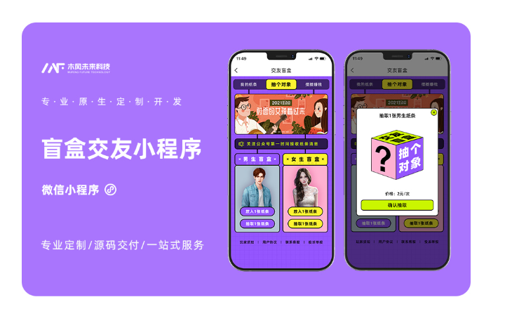 木風(fēng)軟件-國(guó)家高新企業(yè)15年店