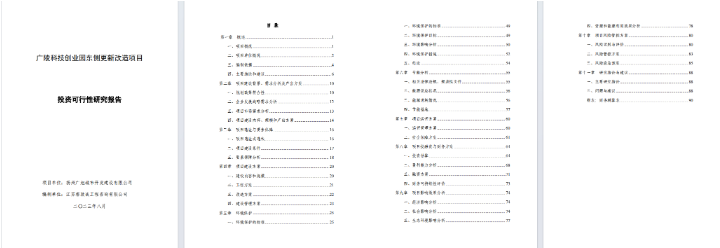 南京睿远文化传媒有限公司