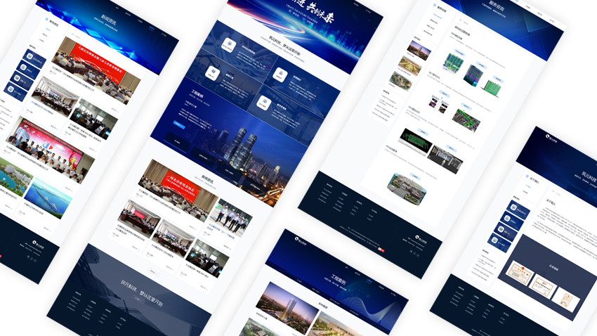 筑元科技  企业官网网站建设