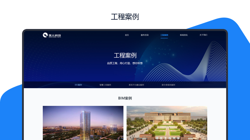 云企云商-18年軟件開發(fā)
