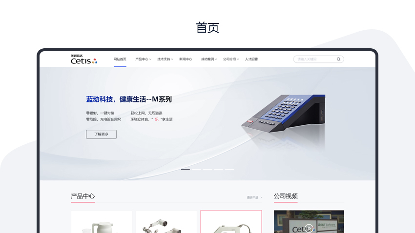 云企云商-20年软件开发