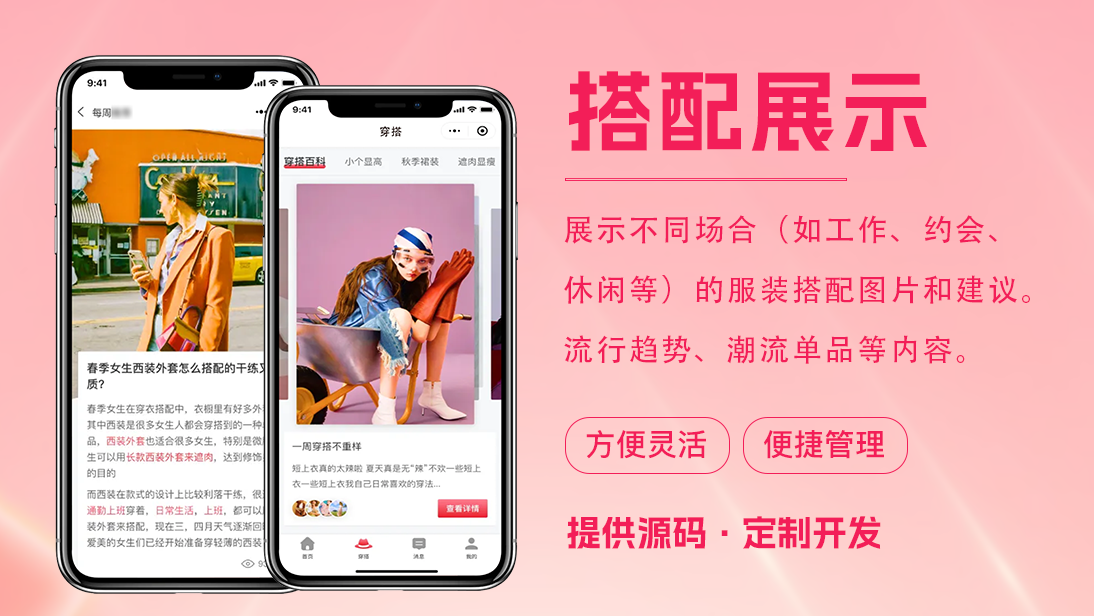 翊博網(wǎng)絡(luò)科技-十年經(jīng)驗(yàn)專注研發(fā)