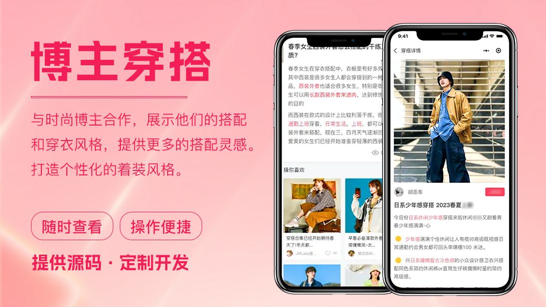 翊博網(wǎng)絡(luò)科技-十年經(jīng)驗(yàn)專注研發(fā)