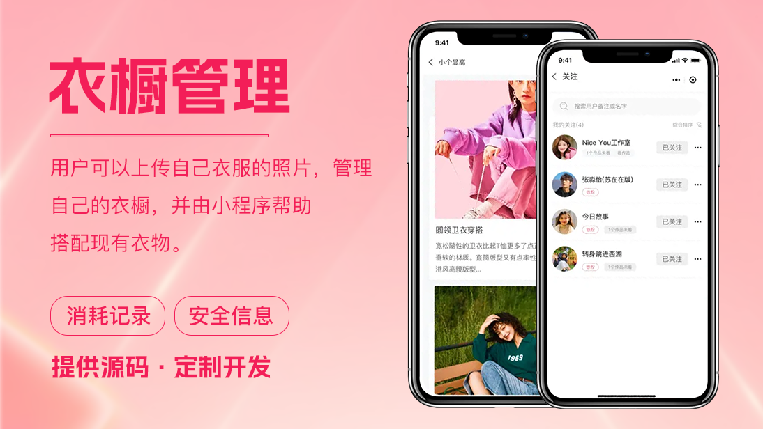 翊博網(wǎng)絡(luò)科技-十年經(jīng)驗(yàn)專注研發(fā)