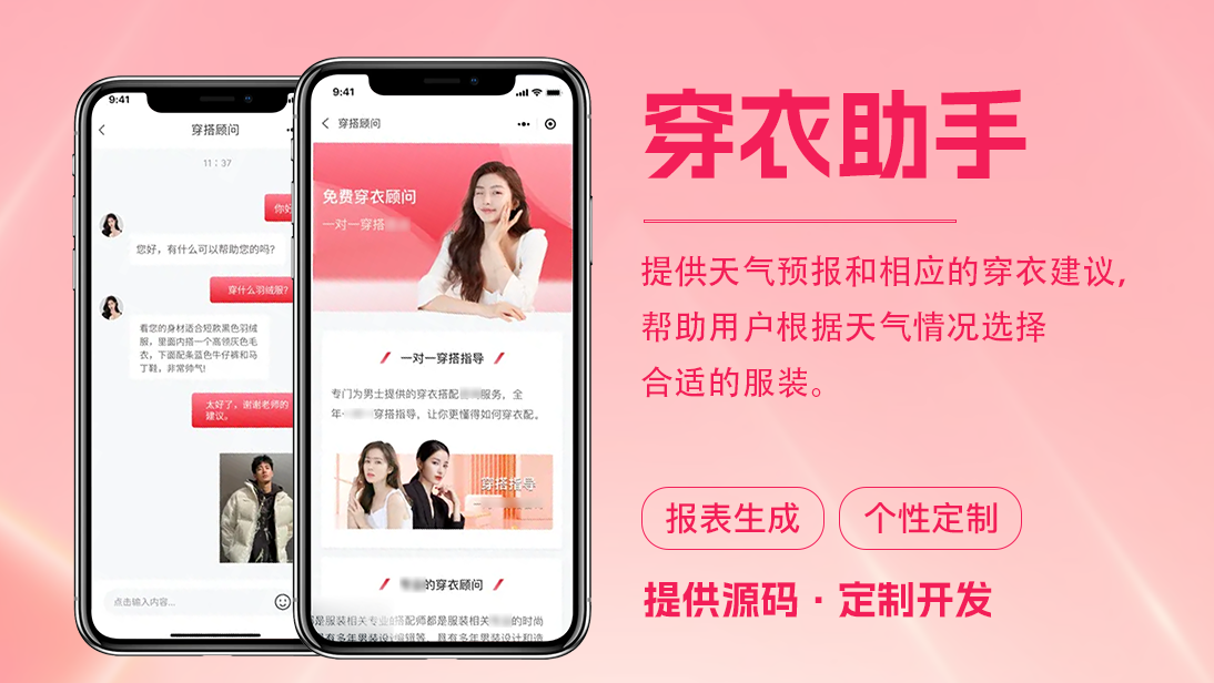 翊博網(wǎng)絡(luò)科技-十年經(jīng)驗(yàn)專注研發(fā)