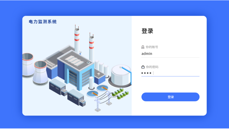 人力资源管理系统/库存管理系统/信息管理系统/生产调度