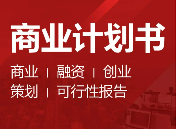四創(chuàng)科技