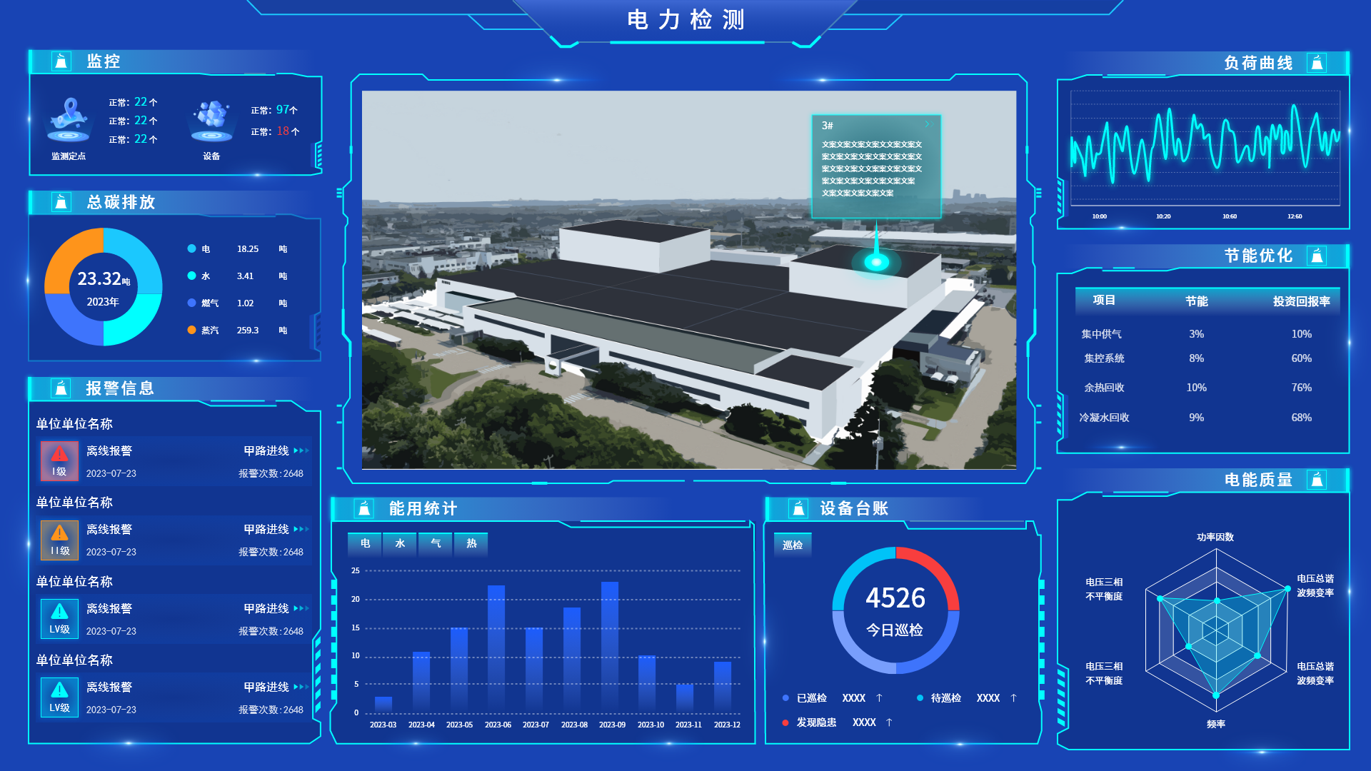 帮利智能科技-10年系统开发