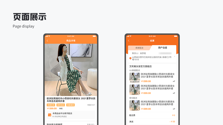 星橋時代科技控股集團