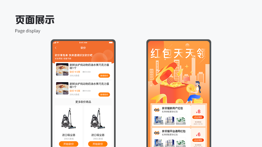 星橋時代科技控股集團