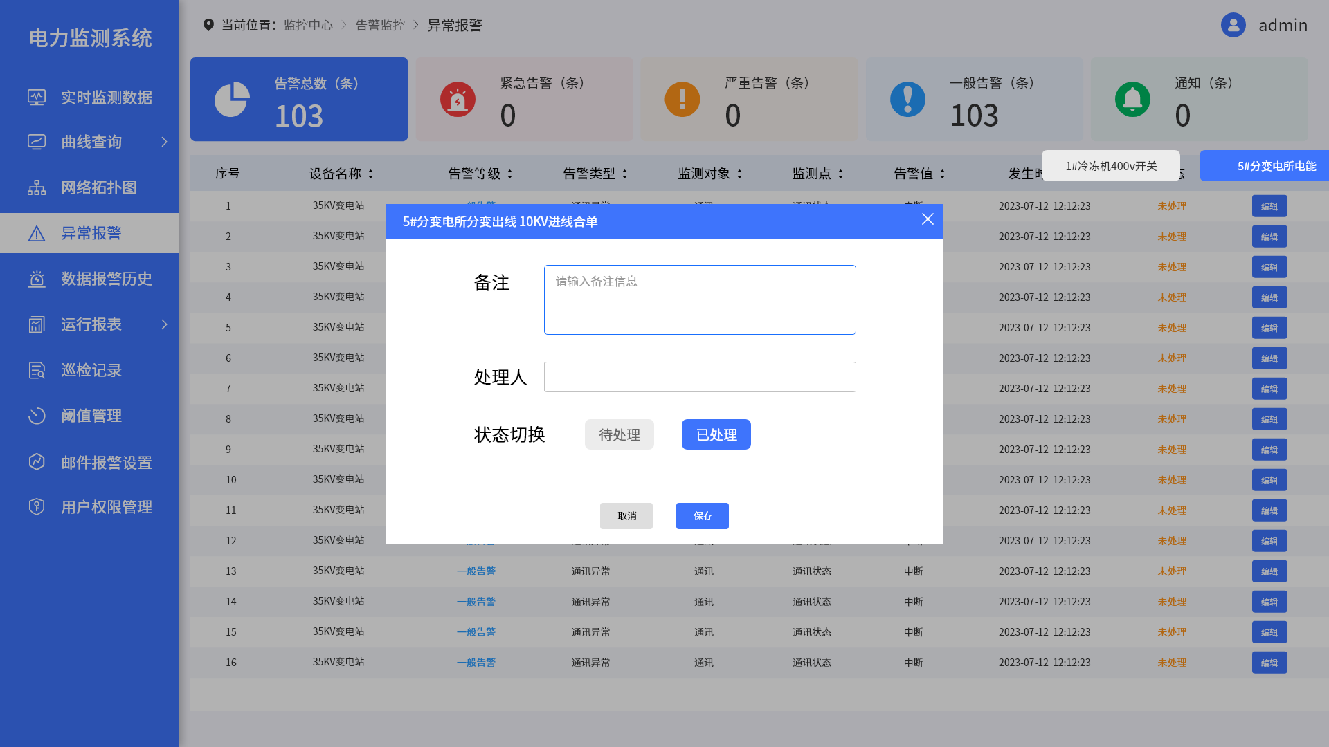 幫利智能科技-10年系統(tǒng)開發(fā)