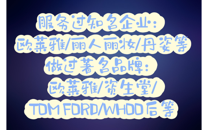 真心文案策劃
