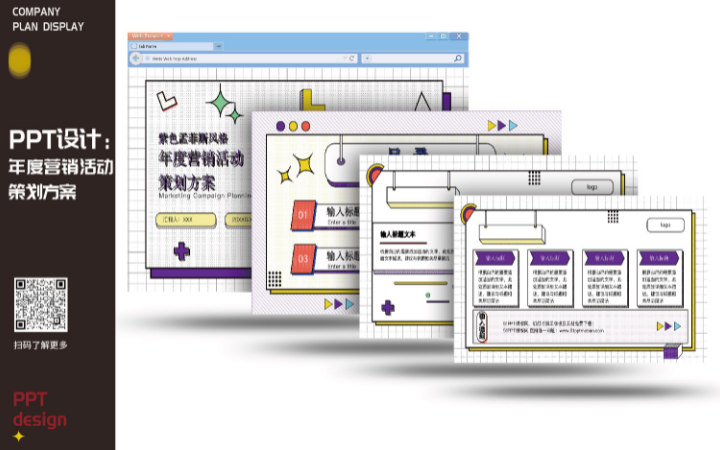 DSPPT設(shè)計(jì)-專業(yè)高效性價(jià)高