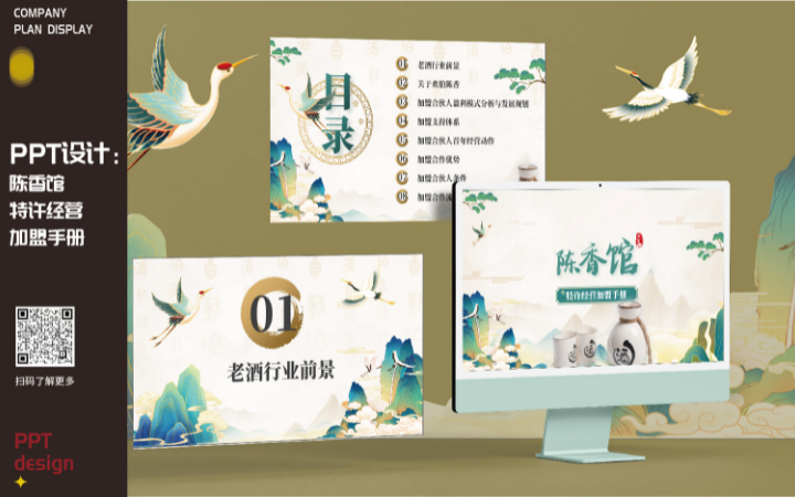 DSPPT設(shè)計(jì)-專業(yè)高效性價(jià)高