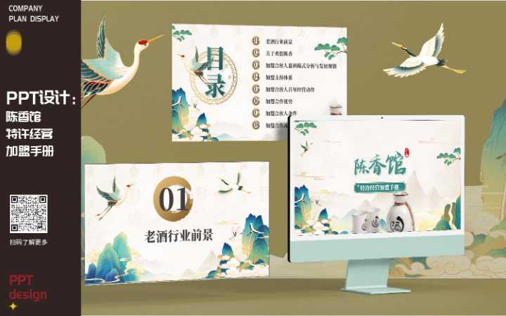 DSPPT設(shè)計-專業(yè)高效性價高
