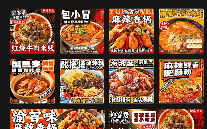 圖片