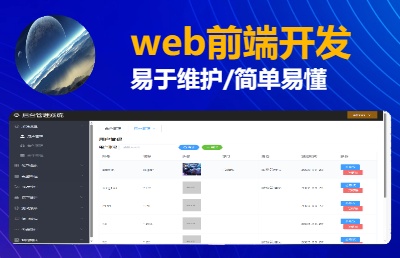 使用vue/react主流<hl>框架</hl>，需要后端,<hl>ui</hl>提供