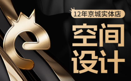 空间设计标识导视设计链接