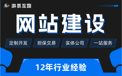 相应式网站开发整站开发公司企业官网