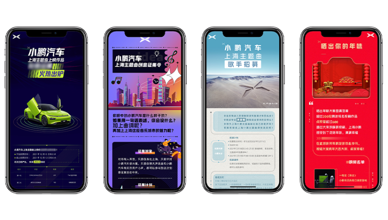 易拉宝海报设计宣传册三折页平面设计品牌形象
