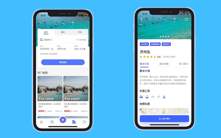 起搏軟件-專業(yè)12年軟件開發(fā)
