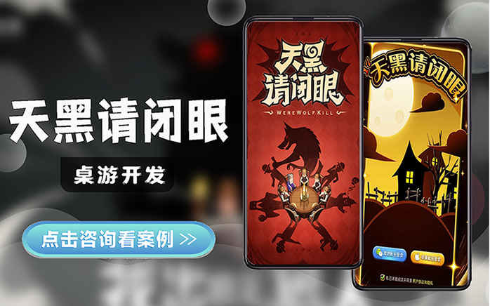 云創(chuàng)游科技-14年開(kāi)發(fā)經(jīng)驗(yàn)