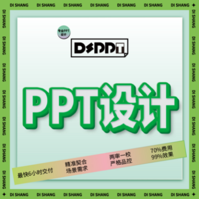 ppt模板茶道藝術以茶會友茶葉包裝盒設計品牌宣傳介紹茶具