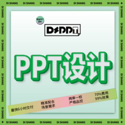 <hl>ppt</hl>模板茶道艺术以茶会友茶叶包装盒<hl>设计</hl>品牌<hl>宣传</hl>介绍茶具