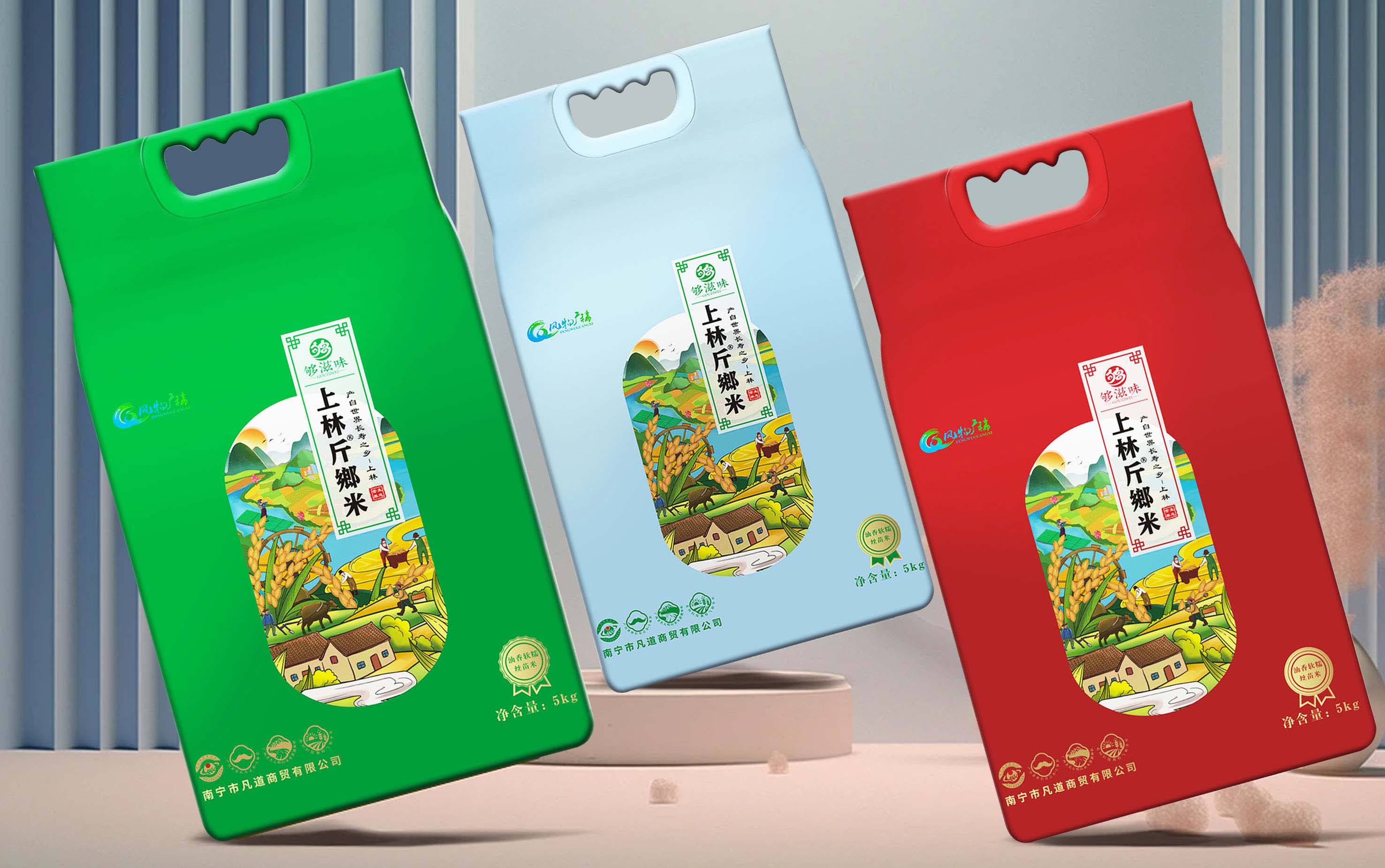 商标——斤鄉米，真空包装袋设计-东莞市艺匠品牌设计有限公