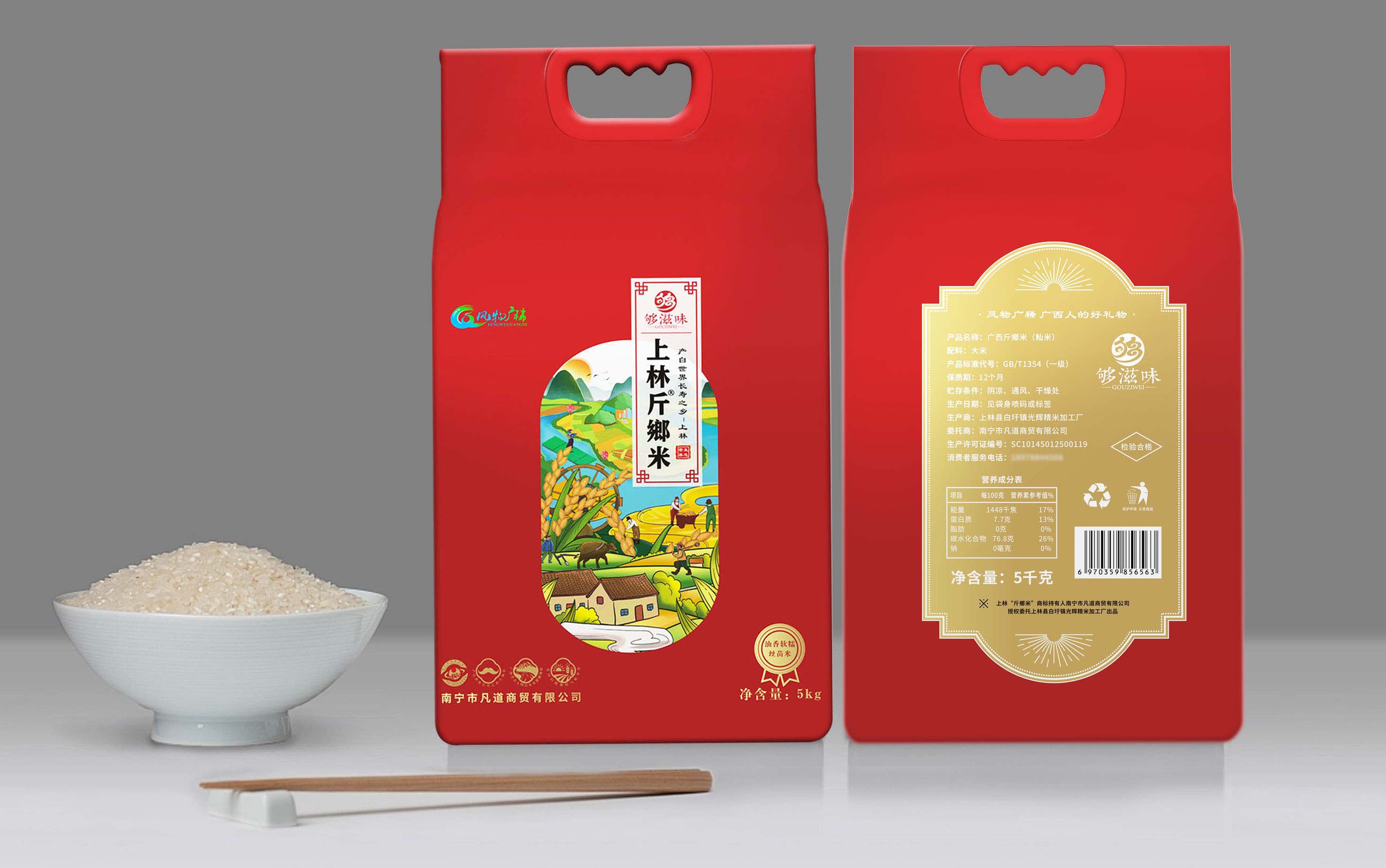 東莞市藝匠品牌設(shè)計(jì)有限公司