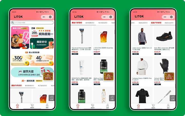 企助手科技一预算低一万勿扰