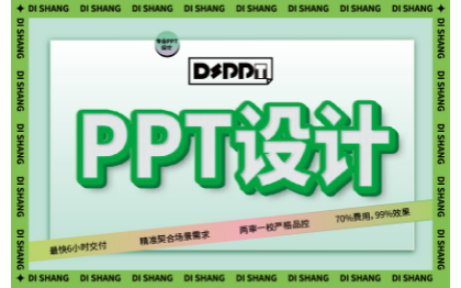 企业<hl>公司</hl>发明专利著作<hl>商标</hl><hl>外观</hl><hl>设计</hl>版权知识产权介绍培训pp