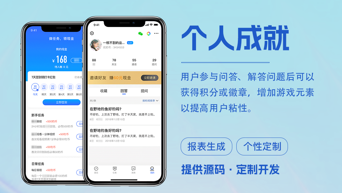 翊博網(wǎng)絡科技-十年經(jīng)驗專注研發(fā)