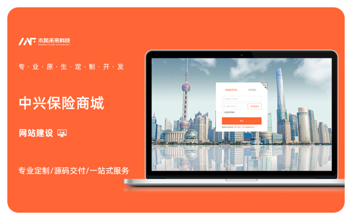 木風(fēng)軟件-國(guó)家高新企業(yè)15年店