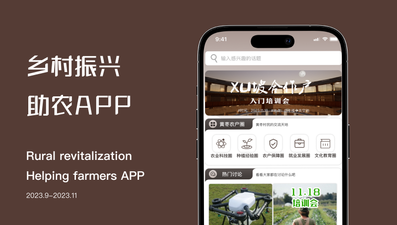 【四年UI設計師】UI設計|APP|小程序界面設計