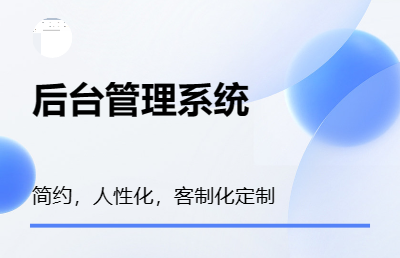 前端開發(fā)多端兼容性開發(fā)【旭杉網(wǎng)絡(luò)科技有限公司】