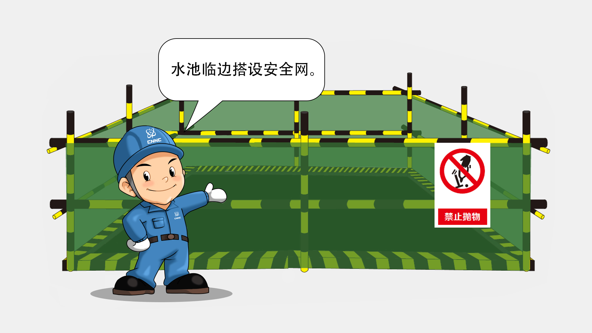 水池.jpg