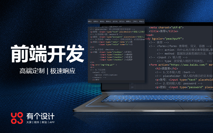 有個(gè)設(shè)計(jì)-專注UI設(shè)計(jì)