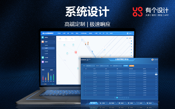 有个设计-专注UI设计