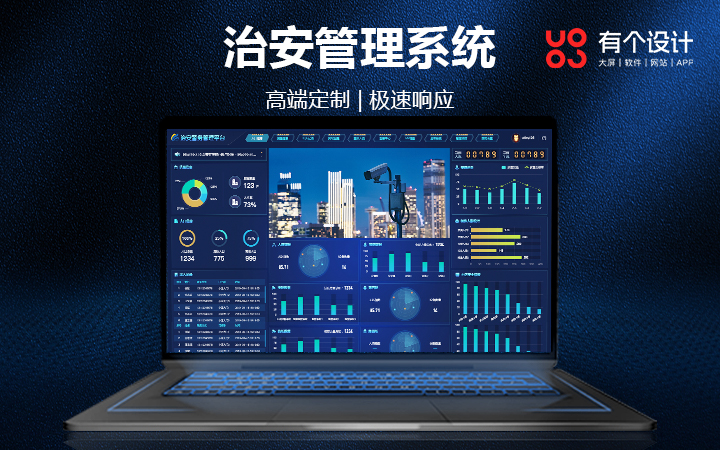有個設(shè)計-專注UI設(shè)計