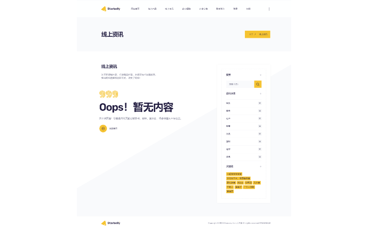 Gd_張超超
