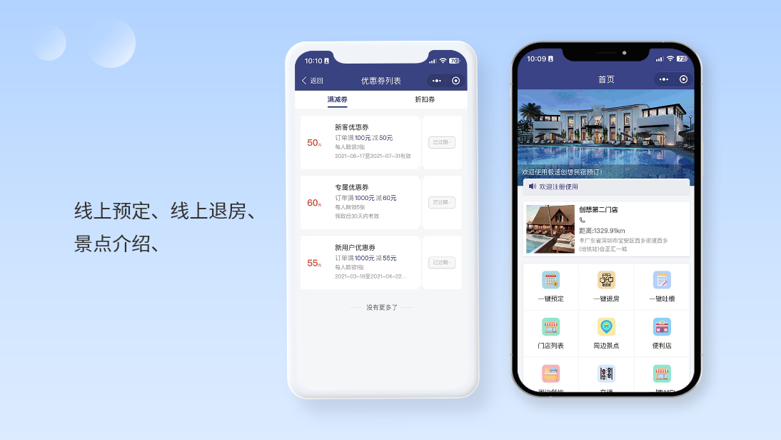 軟盟科技-精選服務(wù)商