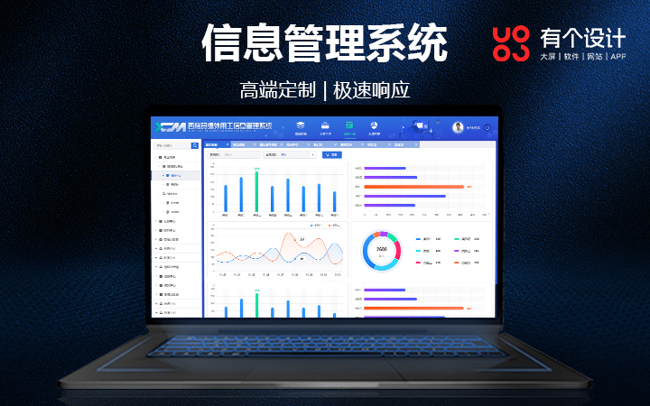 有個設(shè)計-專注UI設(shè)計
